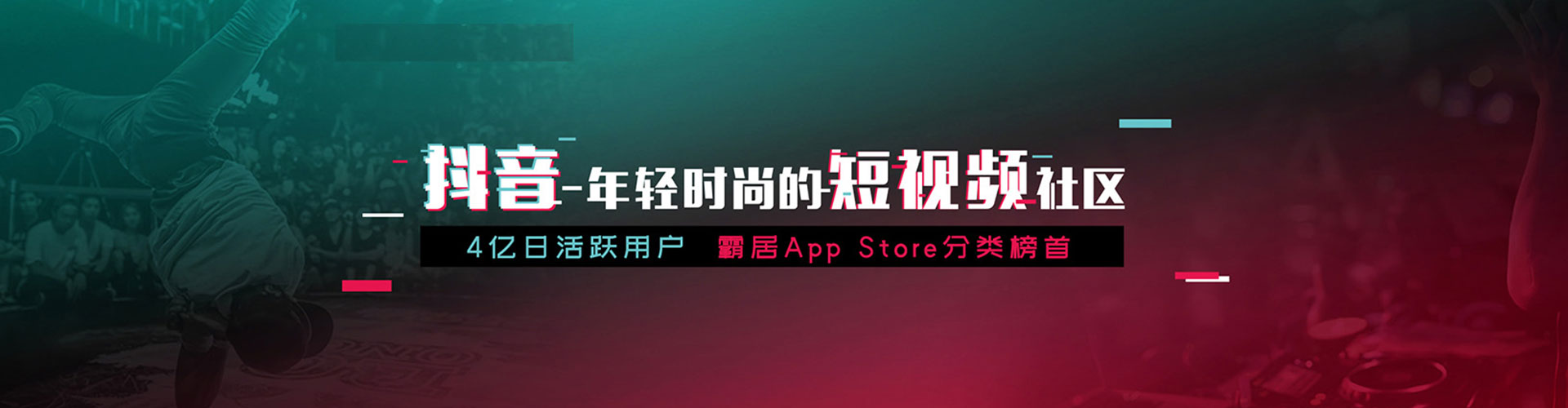 广德竞价托管